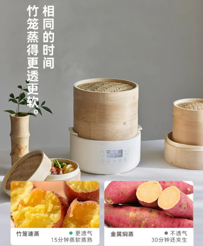 竹笼电蒸锅 竹木蒸笼蒸锅 早餐机多功能锅 速热家用包子可定时