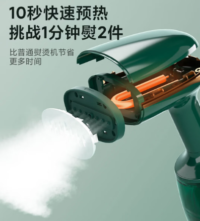 手持挂烫机熨烫机家用宿舍小型蒸汽电熨斗便携式烫衣服神器