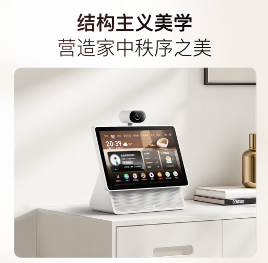 智能屏 X10 Ultra 文心大模型AI智能音箱音响 10