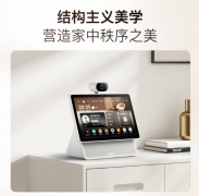智能屏 X10 Ultra 文心大模型AI智能音箱音响 10