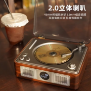 蓝牙音响复古CD播放机专辑光碟播放器蓝牙音箱音响 胡桃色（高