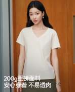 凉感T|短袖T恤女夏纯色V领正肩衣服吸湿速干抑菌2026新款
