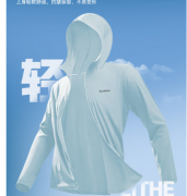 夏季冰丝防晒服男女款轻薄透气遮阳衣皮肤衣外套灰色